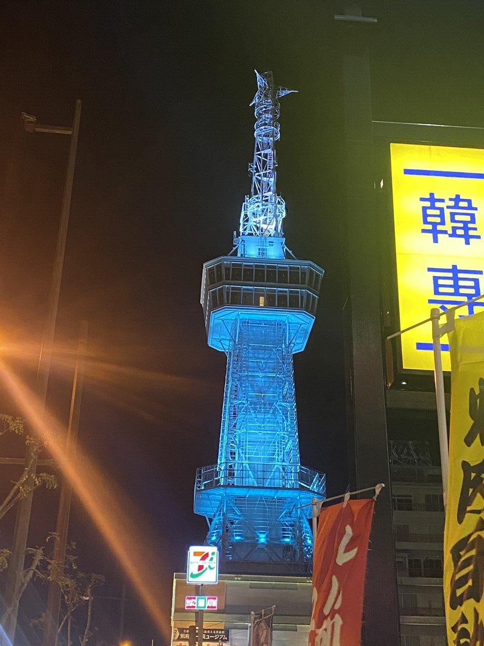 🗼 벳푸 타워 이미지 1